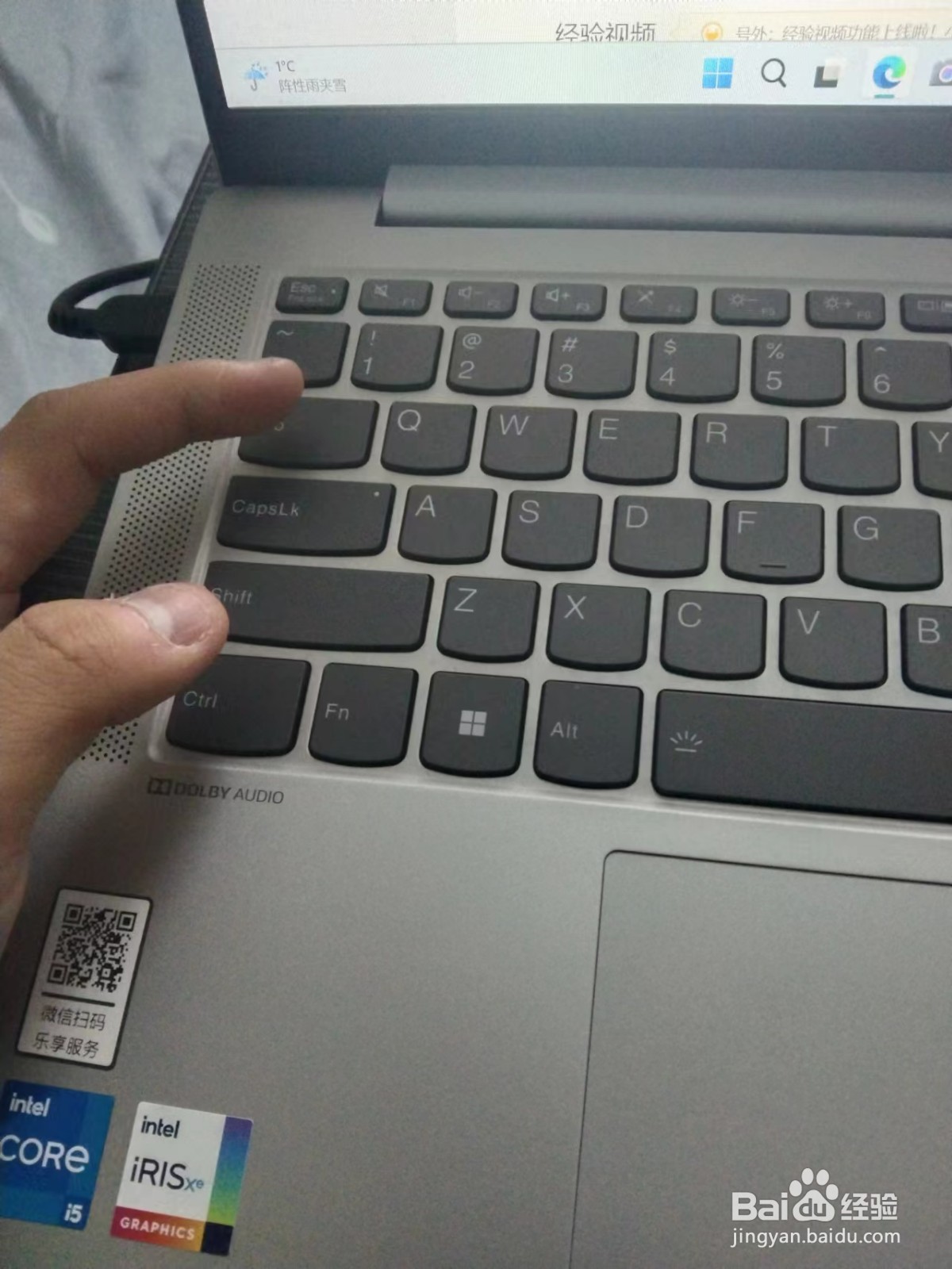 怎么在游戏里放歌