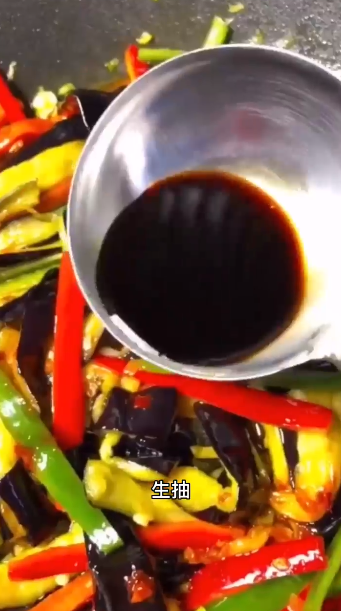 鱼香茄条怎么做
