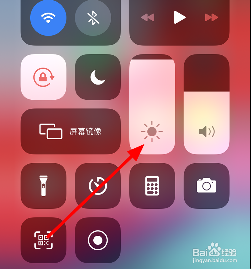 苹果手机中微信怎么打开深色模式