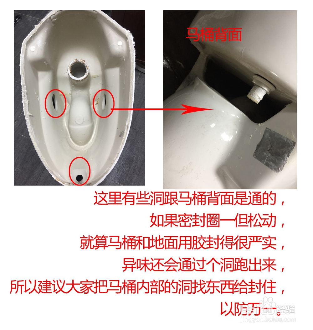 带转接件的马桶安装