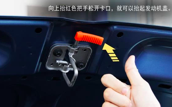 速腾汽车引擎盖如何打开