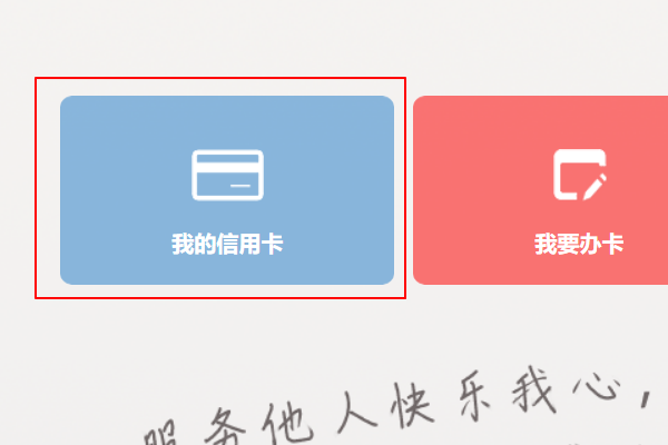 民生银行信用卡是用什么方式寄出的 