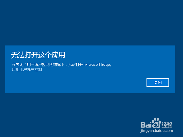win10 edge打不开怎么办?浏览器打不开怎么办