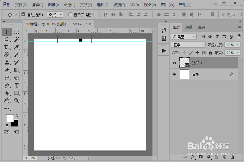 ps出血线怎么设置
