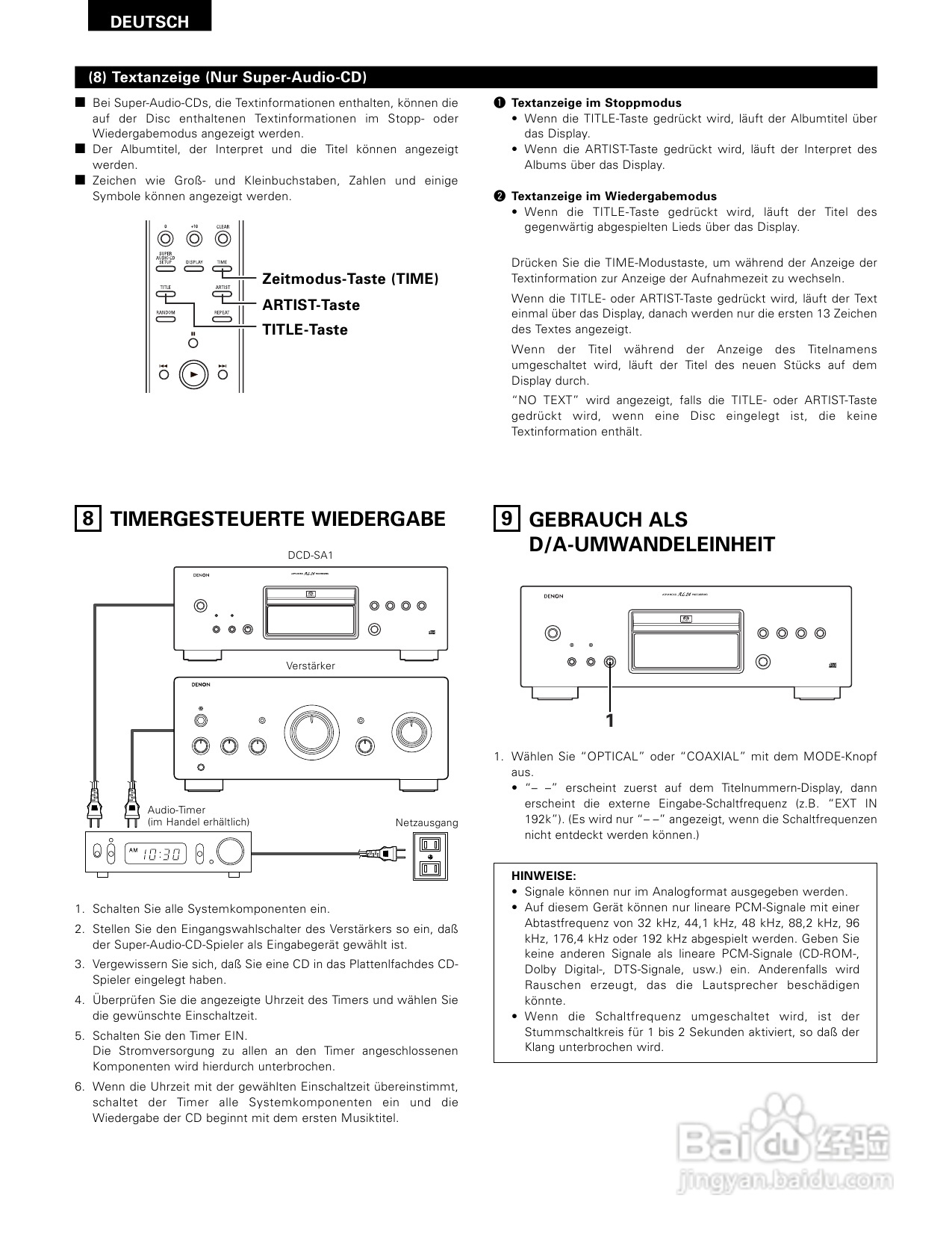 天龙DCD-SA1型CD播放机使用说明书:[2]