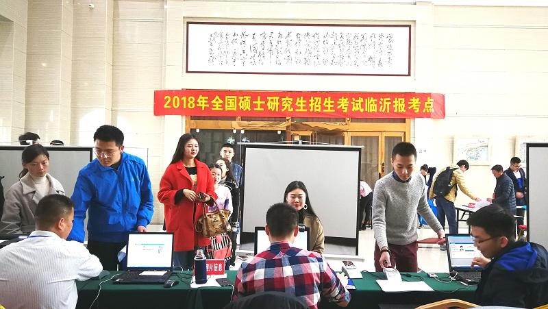 往届生考研报考点怎么选