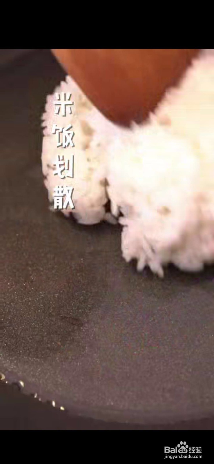 怎么做美味好吃的剁椒蛋炒饭