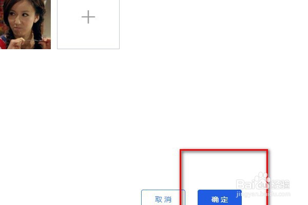 百家号如何发布文章