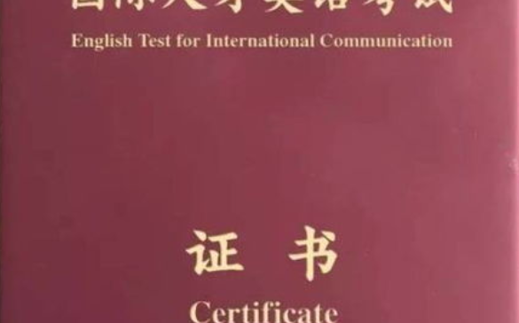 参加国才考试能获得什么好处