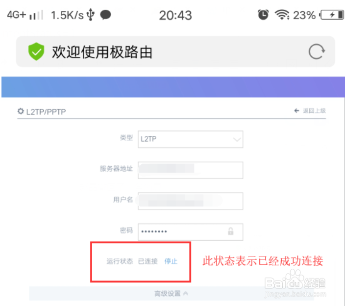 手机如何加速主机游戏