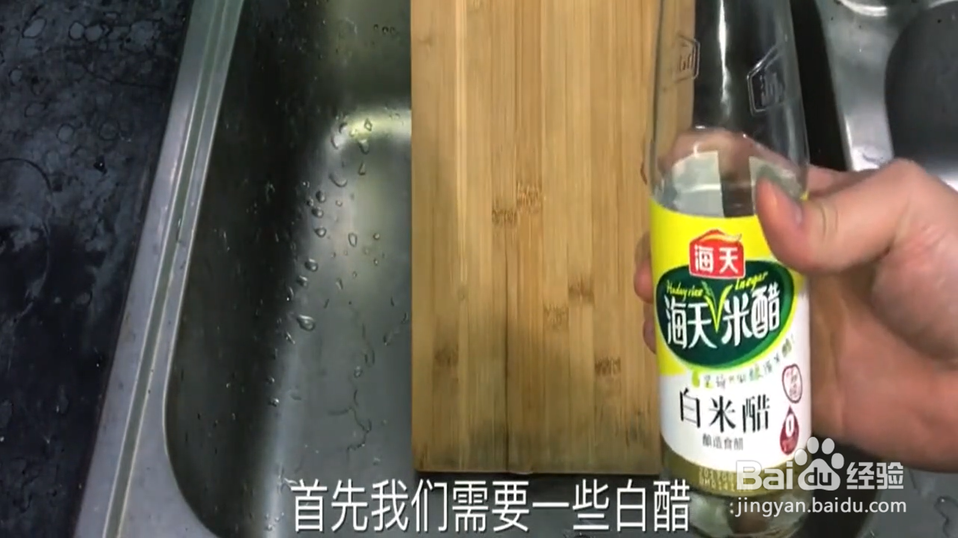 如何快速清洁菜板