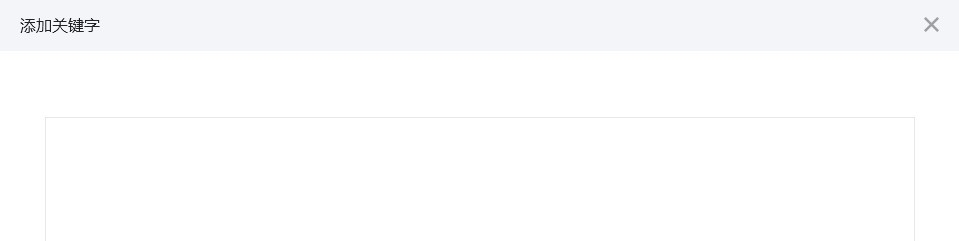微信公众号怎么添加个性化自动回复
