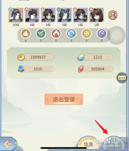 河图寻仙记兑换码在哪里兑换