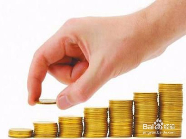 面试中如何与HR谈薪资