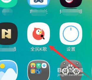 全民k歌如何退出登录？