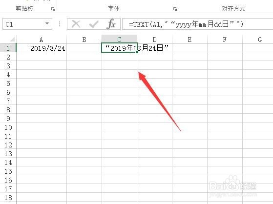Excel中text函数的使用方法