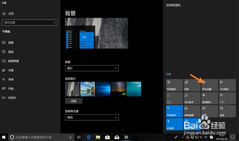 windows10怎么查看当前用户名