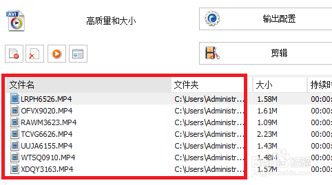 苹果手机拍的视频如何转换成AVI