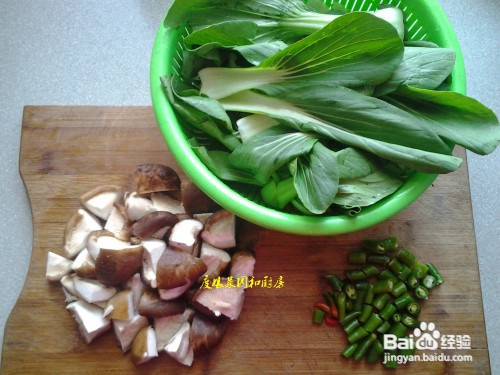 香菇青菜怎么做好吃？