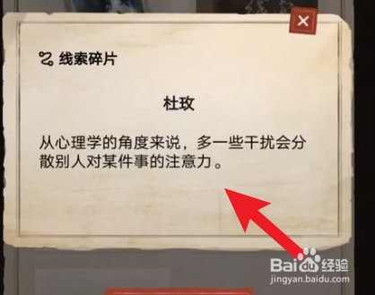 赏金侦探四胞胎的秘密攻略#校园分享#