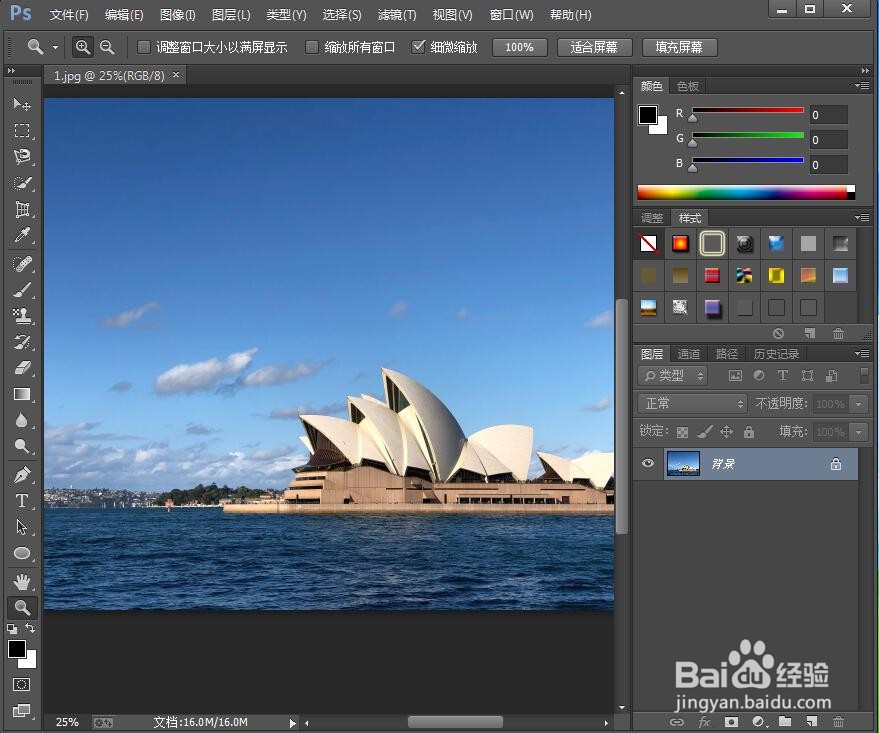 在ps中给文字添加扭转和浮雕效果