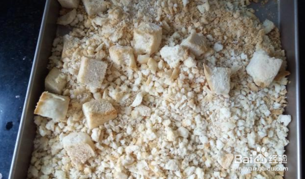 教你自己做面包糠