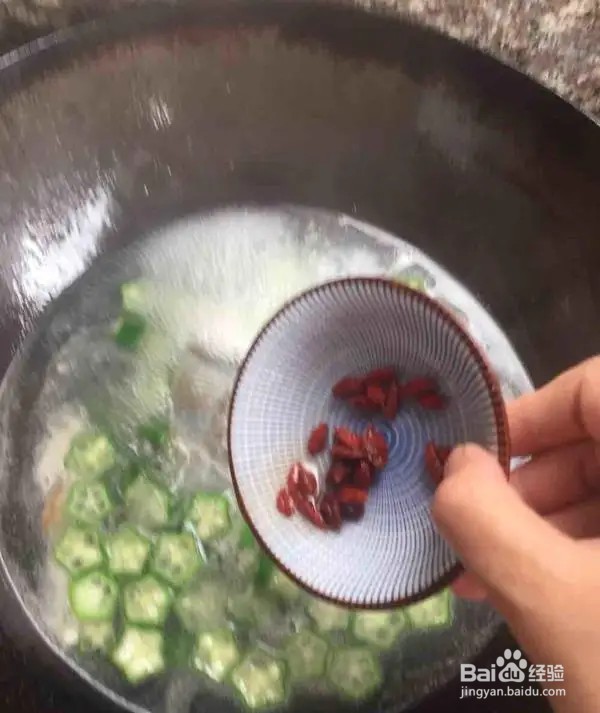 秋葵鱼尾汤怎么做