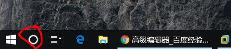 win10专业版激活后变成教育版怎么解决