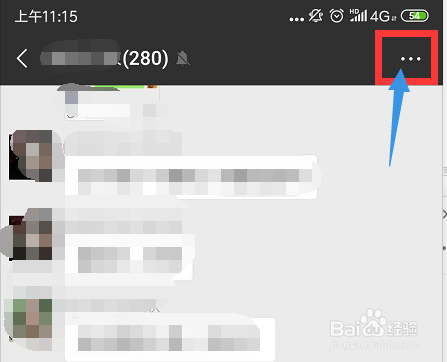 微信群聊天怎么设置消息免打扰