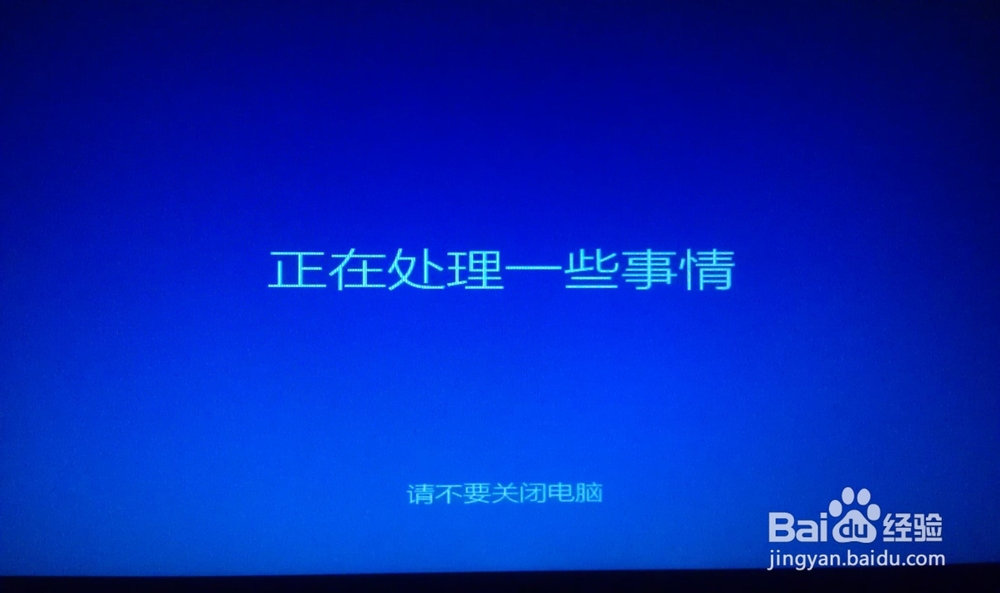 怎样安装win10的教程