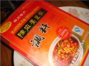 怎样自制陈麻婆豆腐