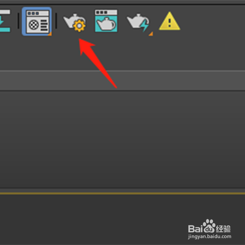 如何设置渲染效果图自动保存位置