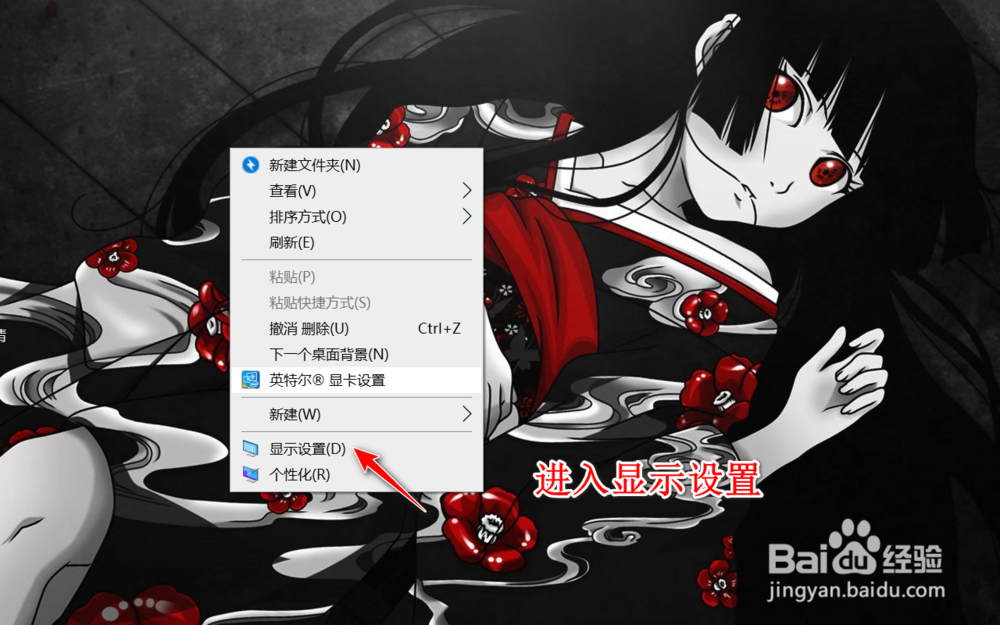 电脑桌面计算机图标不见了怎么办