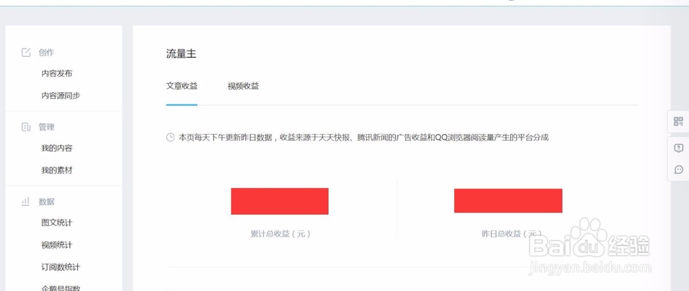网络赚钱有哪些方法？