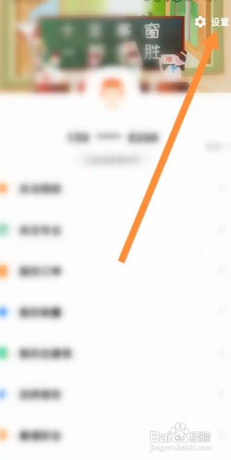 掌上高考意见反馈怎么操作
