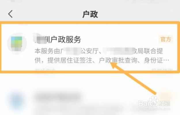 科目二考试身份证丢了怎么办#校园分享#