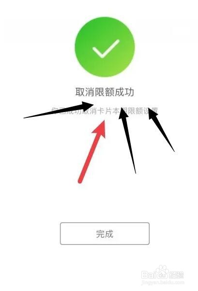 银行卡限额了怎么办