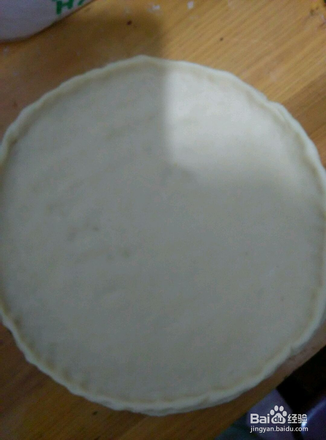 家常披萨的做法