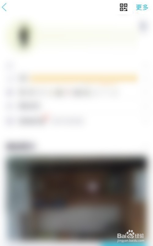 qq怎么关闭最近在玩