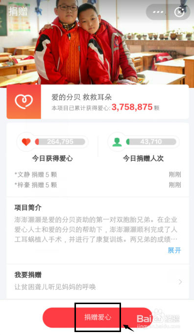 蚂蚁庄园怎么参加时光鸡，如何获得嘉年华套装