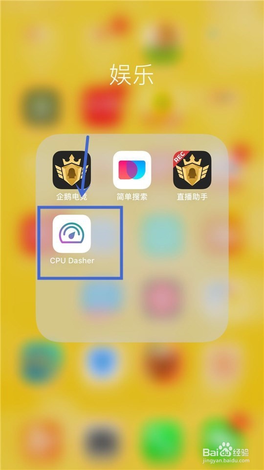 如何查询我们的苹果手机是否被降屏及如何关闭?