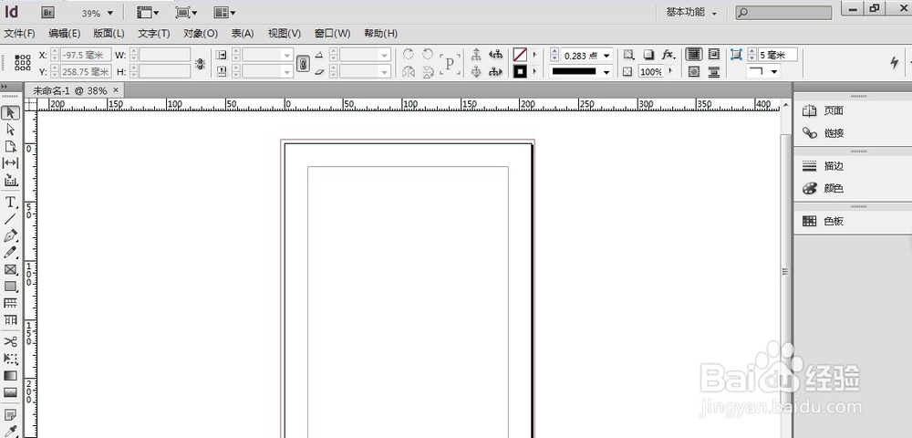 ID CS6(InDesign CS6)安装教程详解