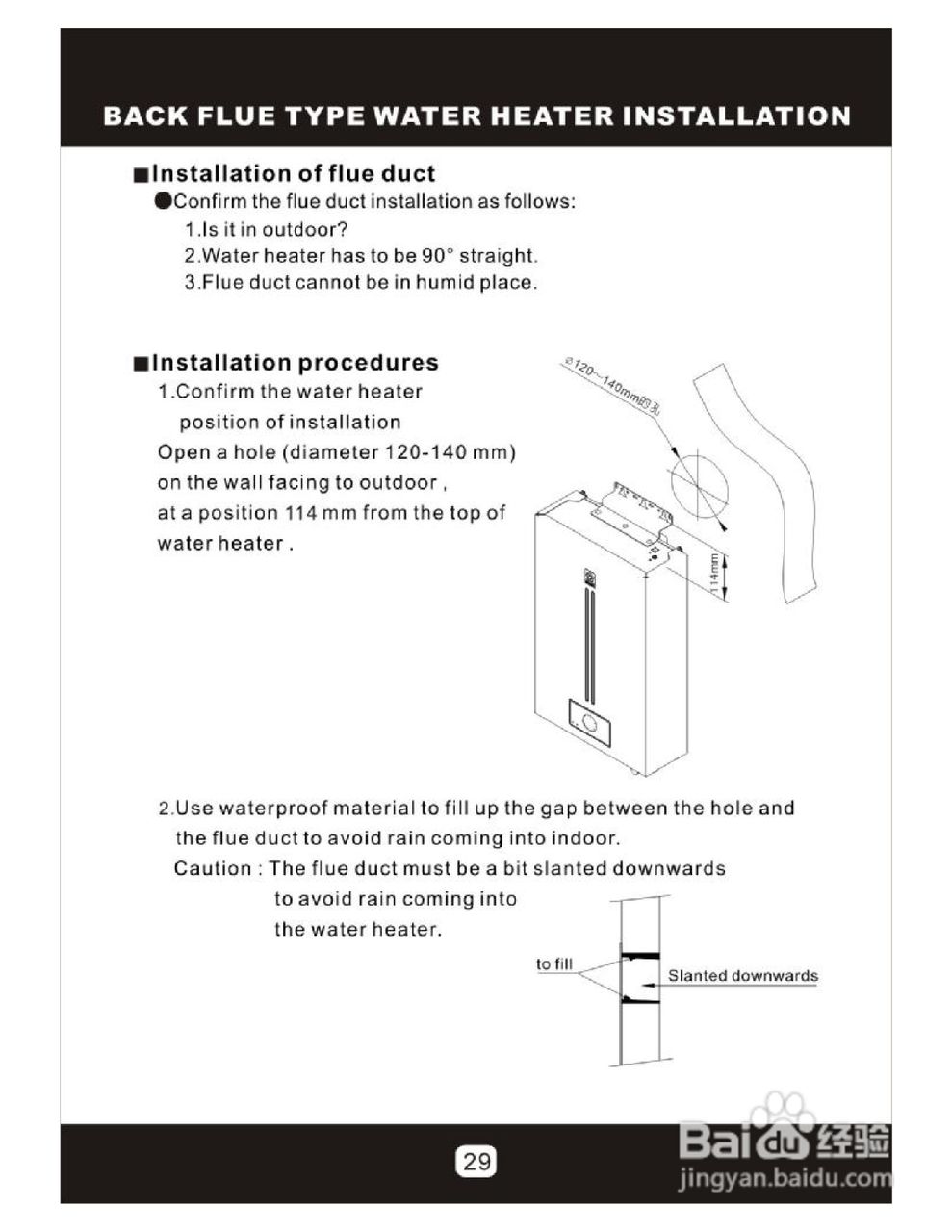 樱花SH-101TF型电磁炉说明书:[2]
