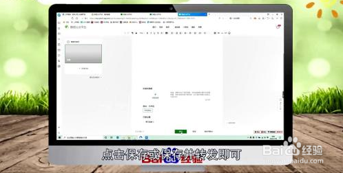 如何制作漂亮的公众号文章