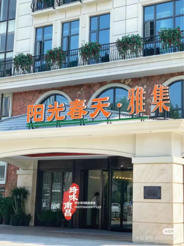 【尚智张海】春天来了 · 尚智咨询年度服务顾问项目 正式启动