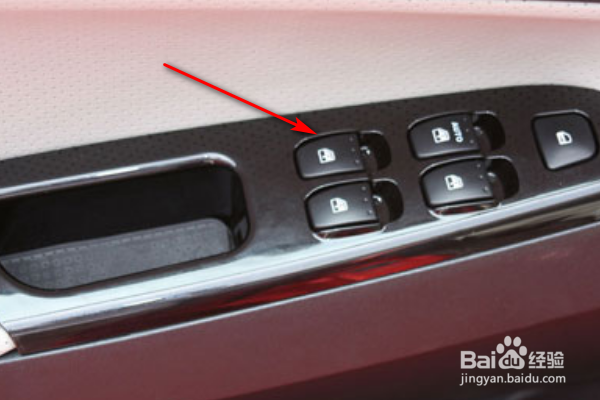 如何打开汽车车窗呢？