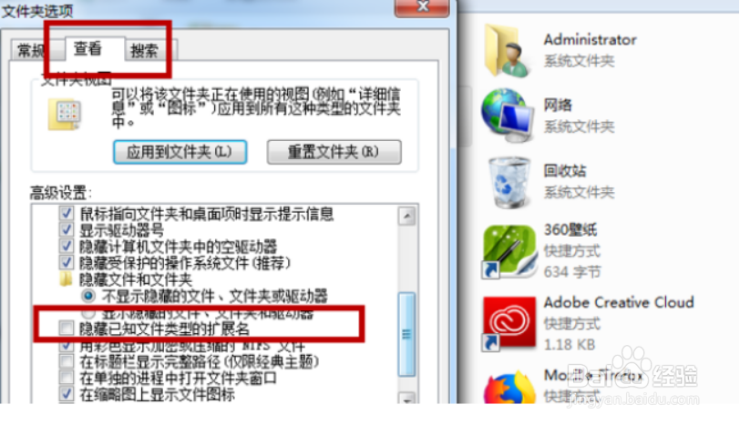 电脑里的图片打不开怎么办
