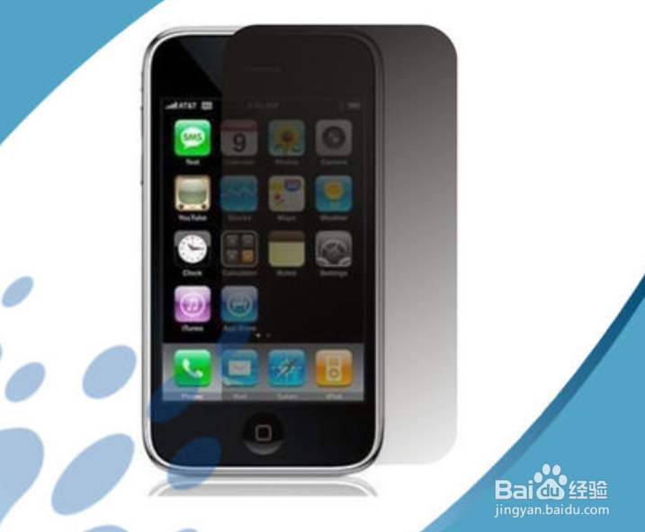 防窥膜如何保护自己手机隐私