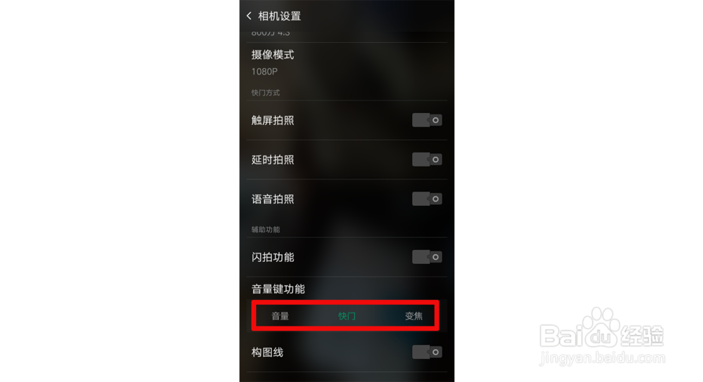 OPPOA33的相机设置教程和功能的使用