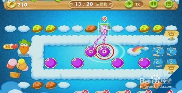 游戏《保卫萝卜2》天际 53关攻略